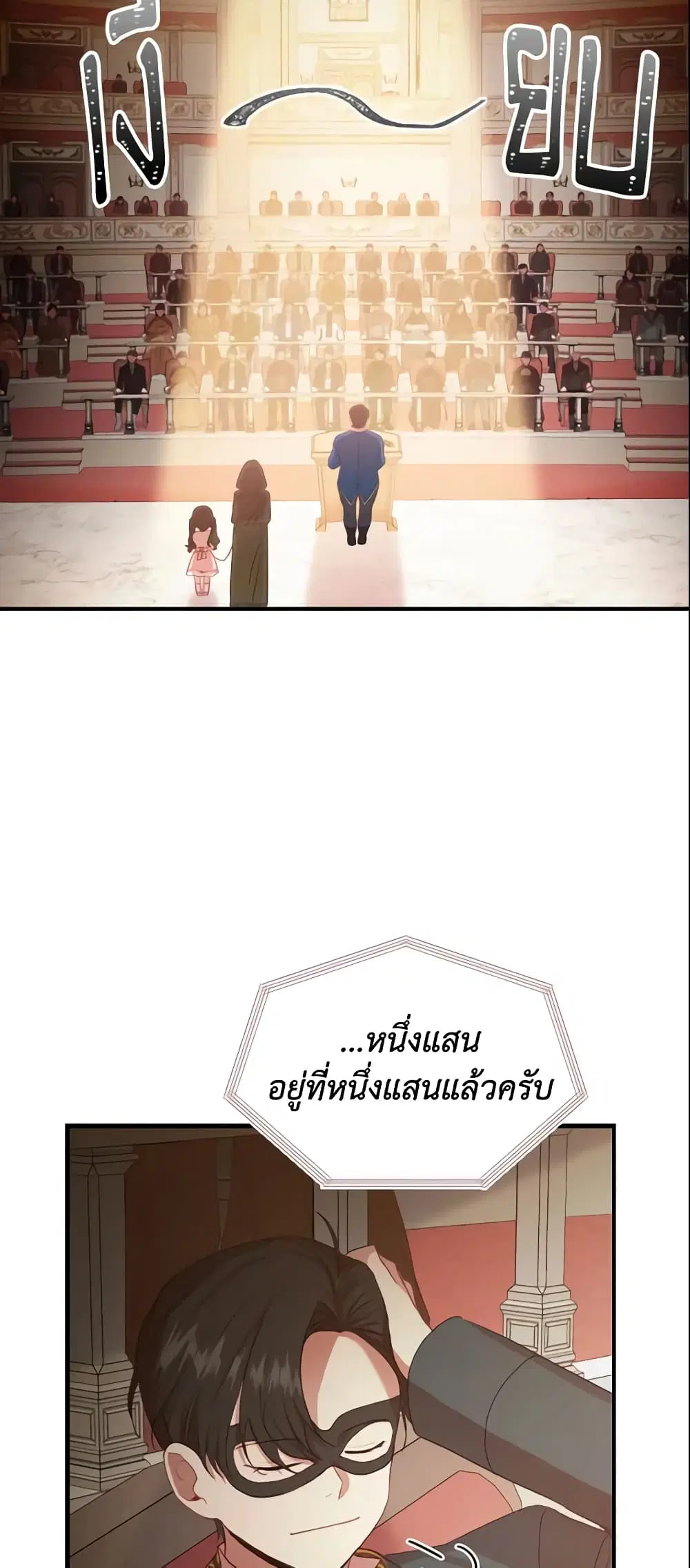 หน้า 23 จาก 42