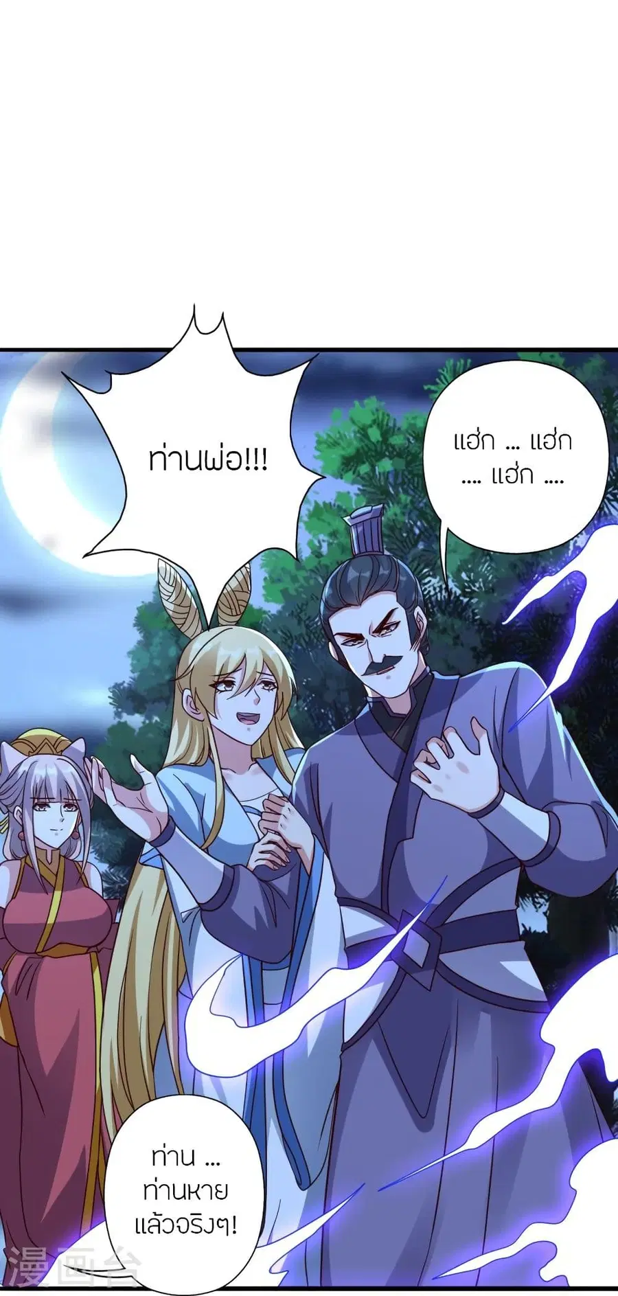 หน้า 24 จาก 94