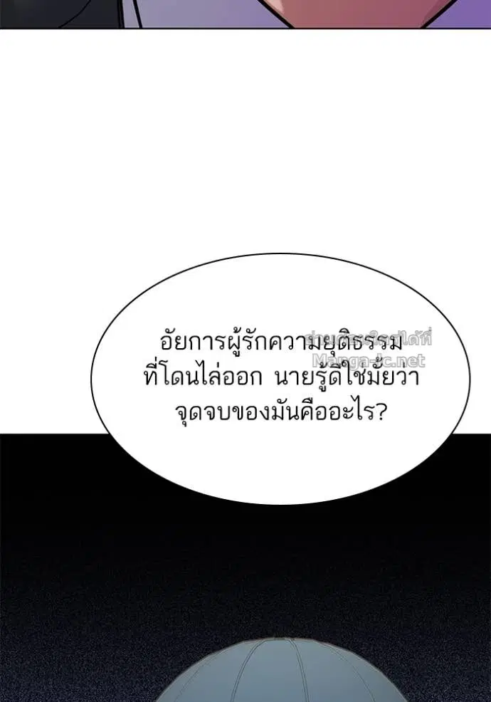 หน้า 72 จาก 172