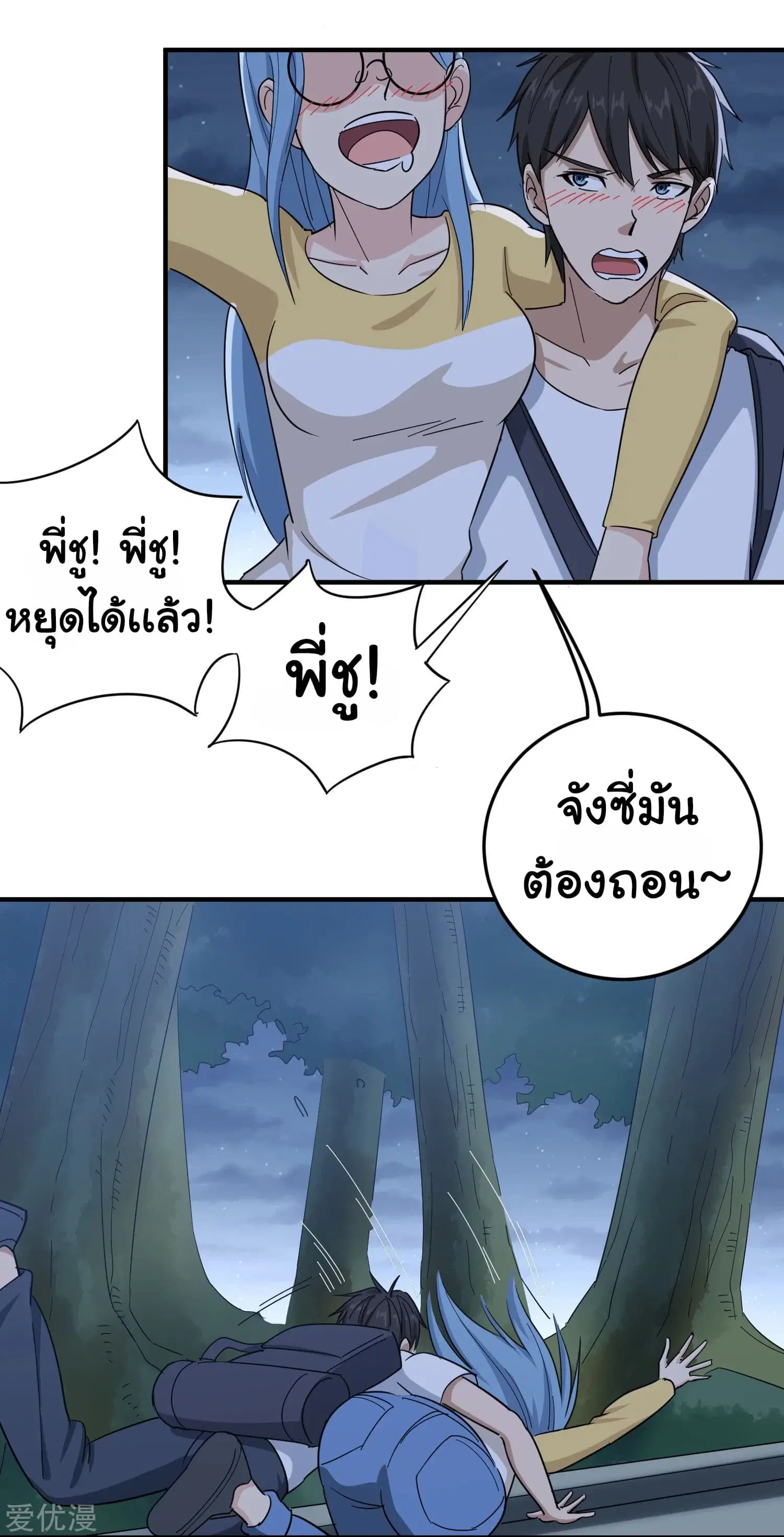 หน้า 3 จาก 32
