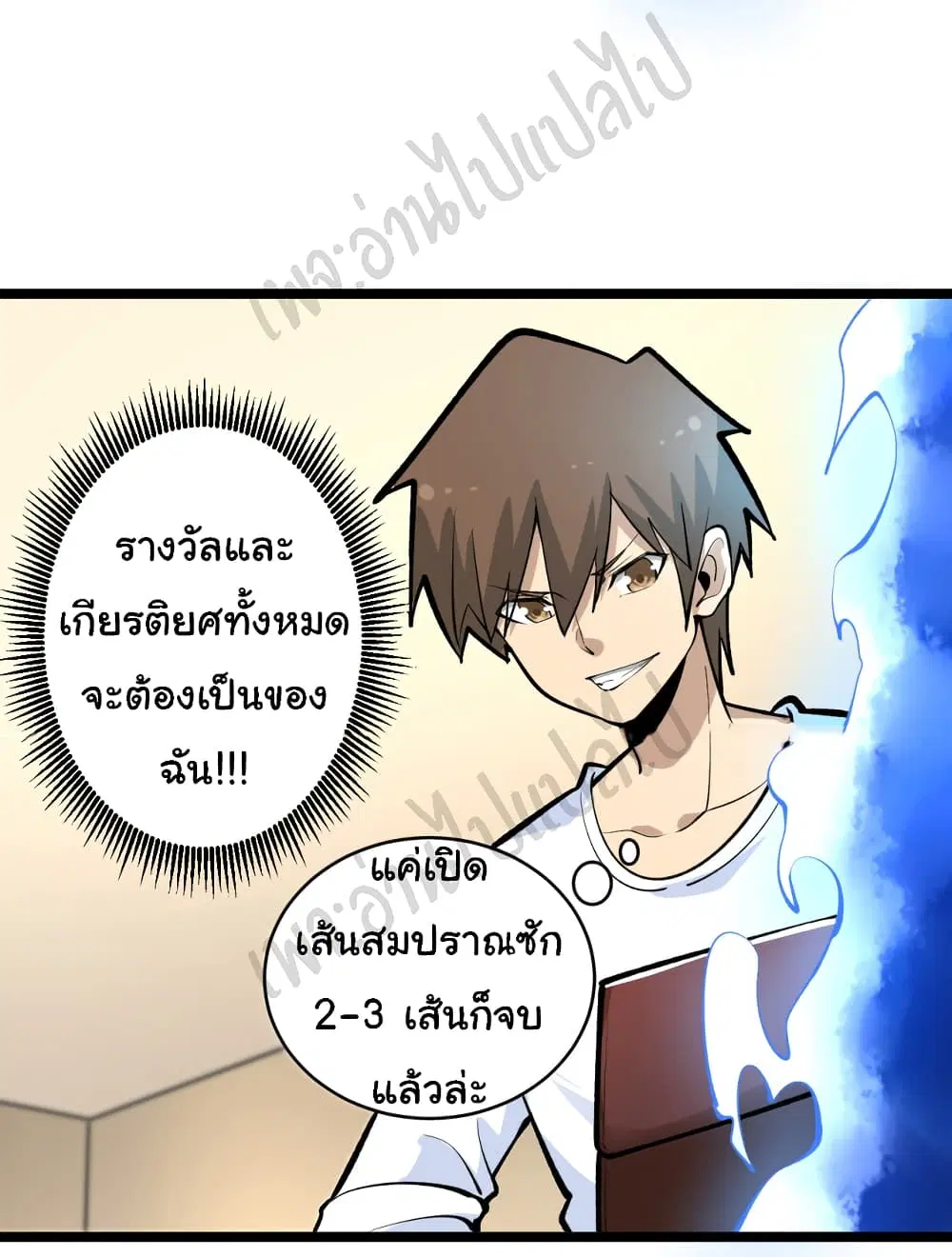 หน้า 33 จาก 33
