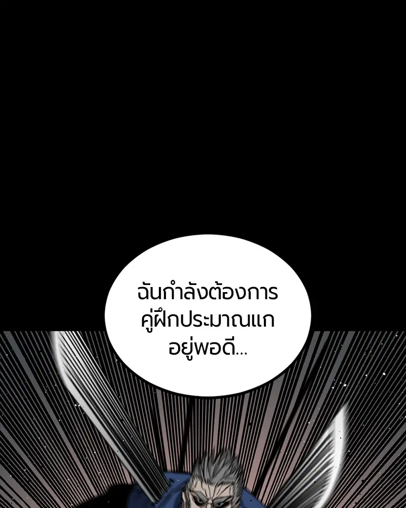 หน้า 84 จาก 143