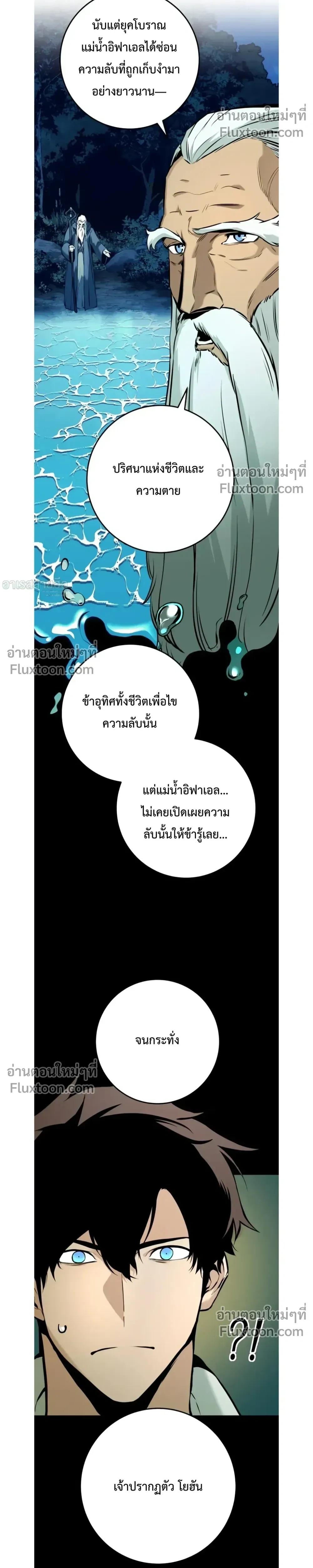 หน้า 7 จาก 47