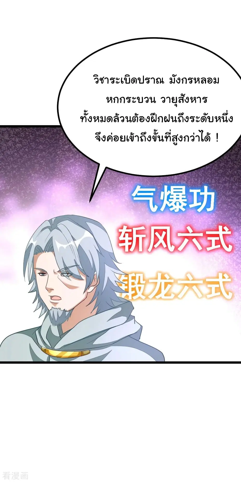 หน้า 9 จาก 35
