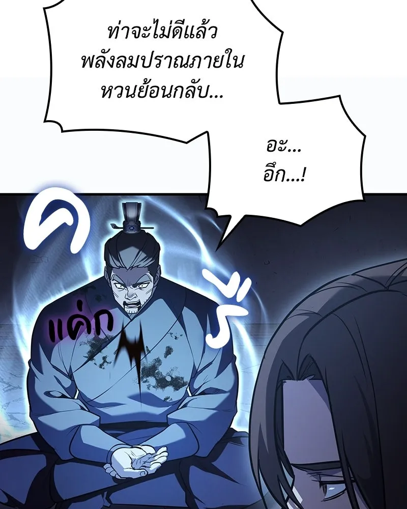 หน้า 169 จาก 284