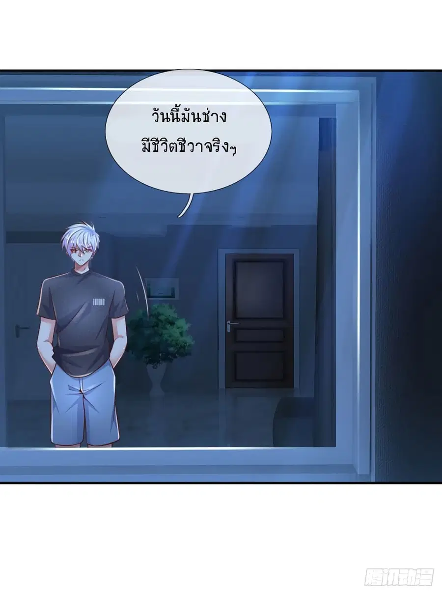 หน้า 24 จาก 34