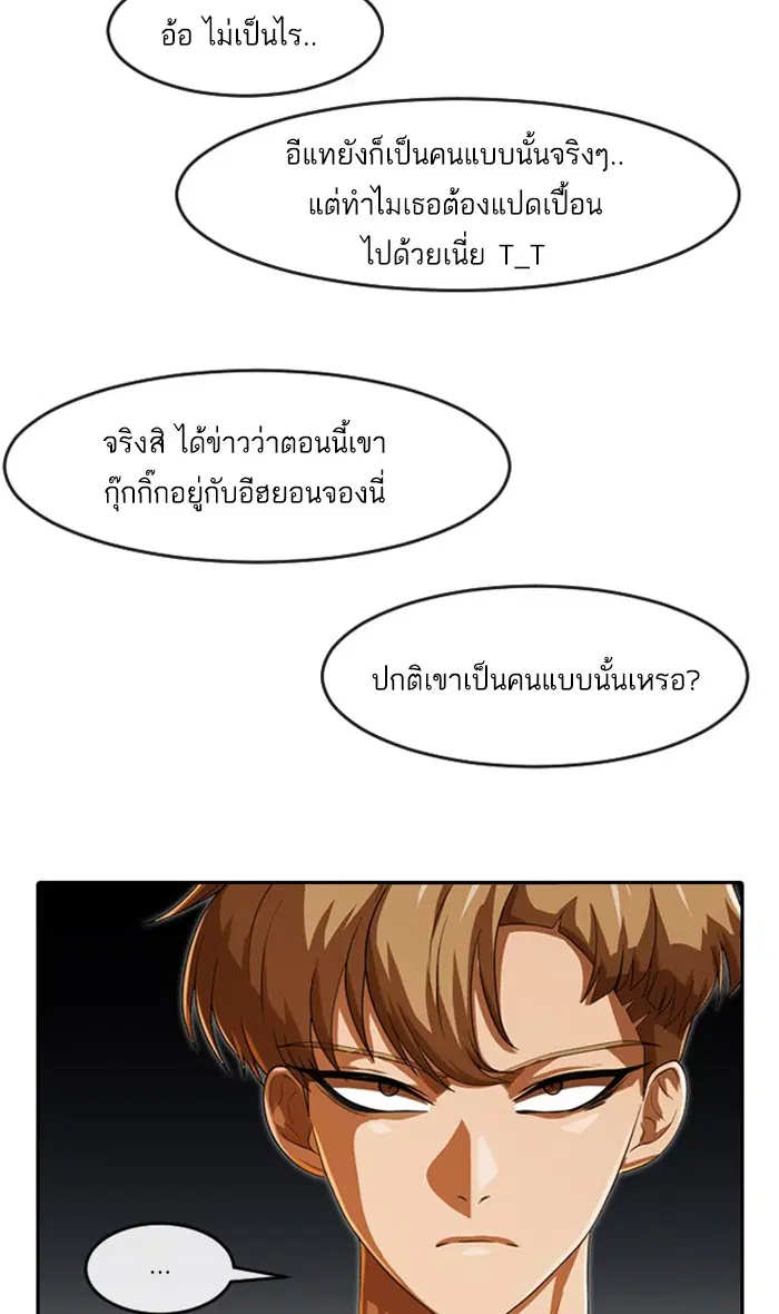 หน้า 67 จาก 110
