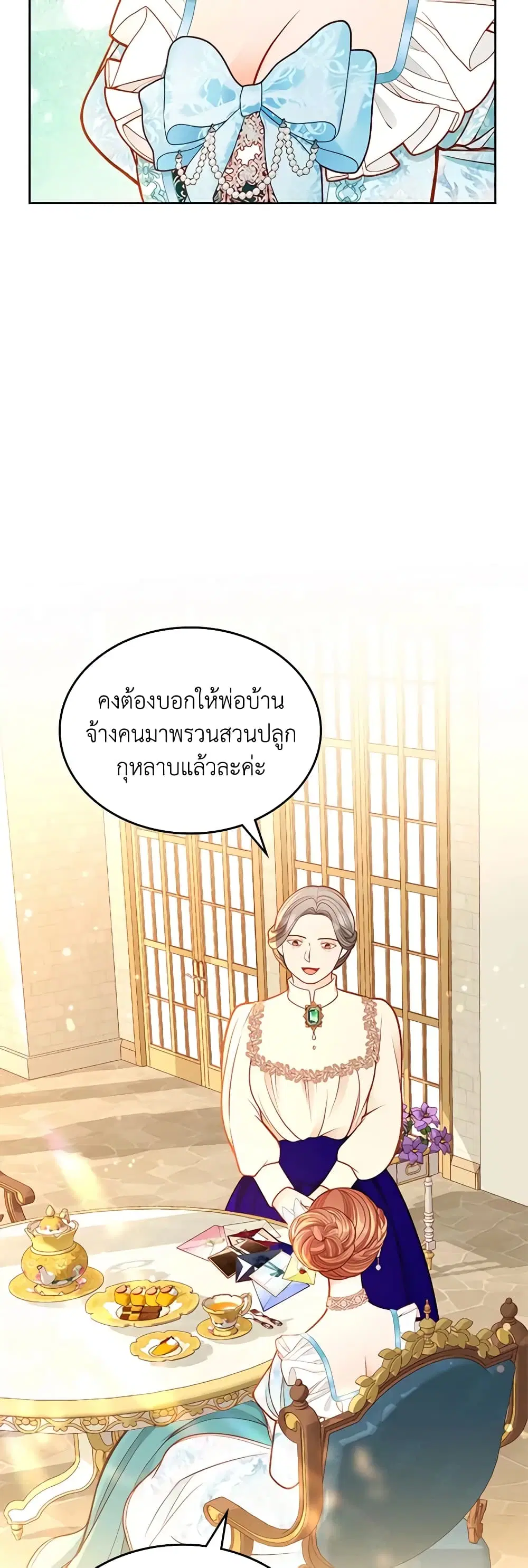 หน้า 10 จาก 51