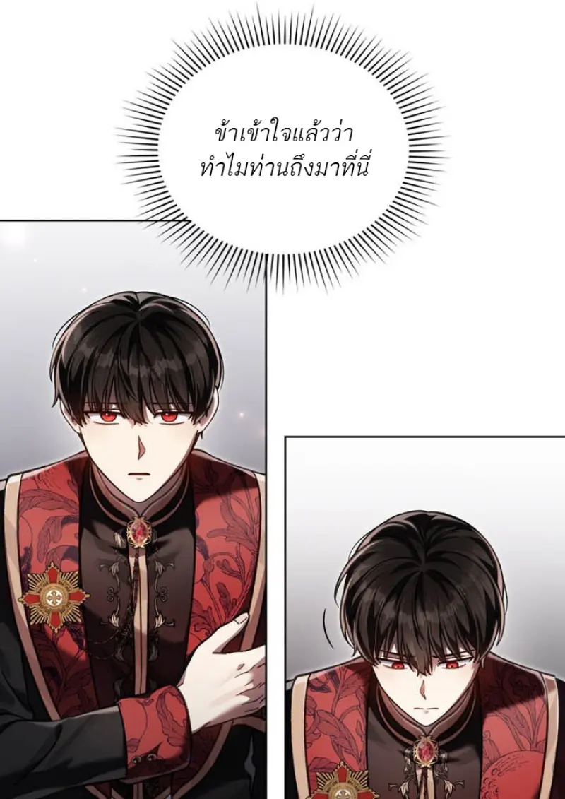 หน้า 70 จาก 112