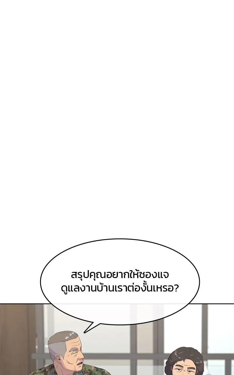 หน้า 75 จาก 99