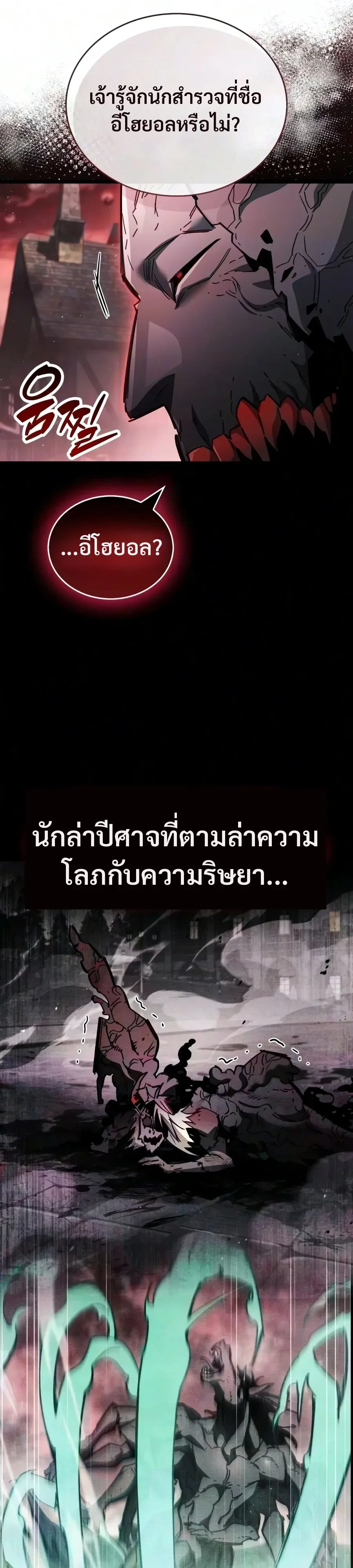 หน้า 42 จาก 50