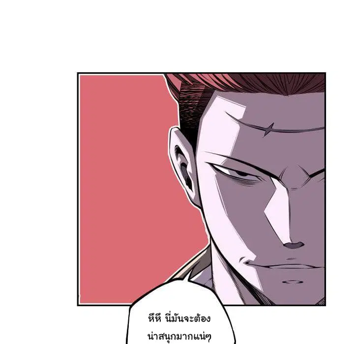 หน้า 116 จาก 141