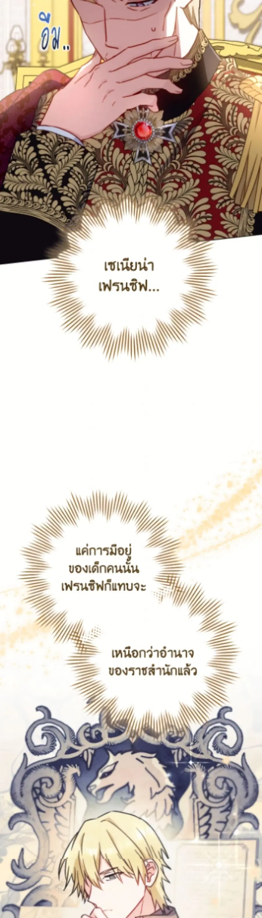 หน้า 28 จาก 52