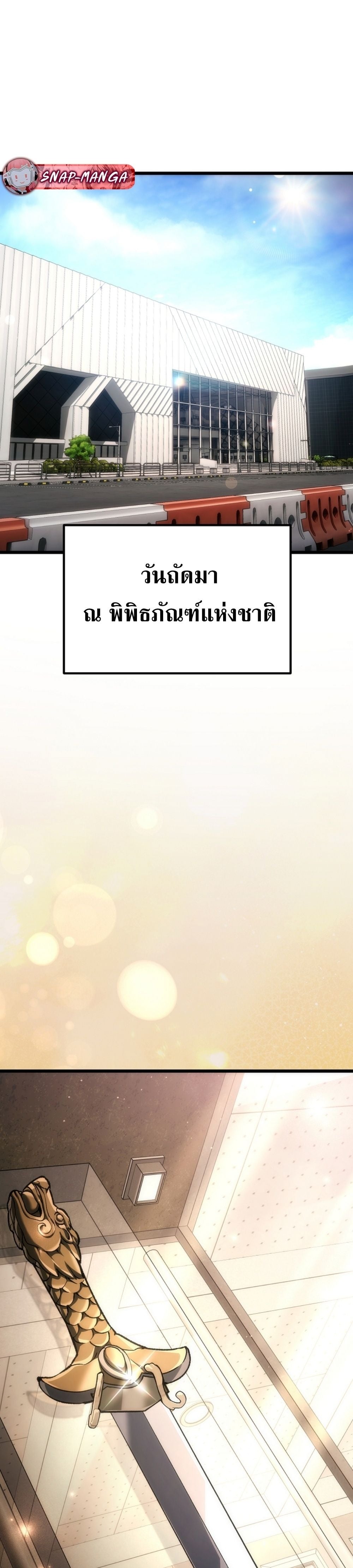 หน้า 58 จาก 60
