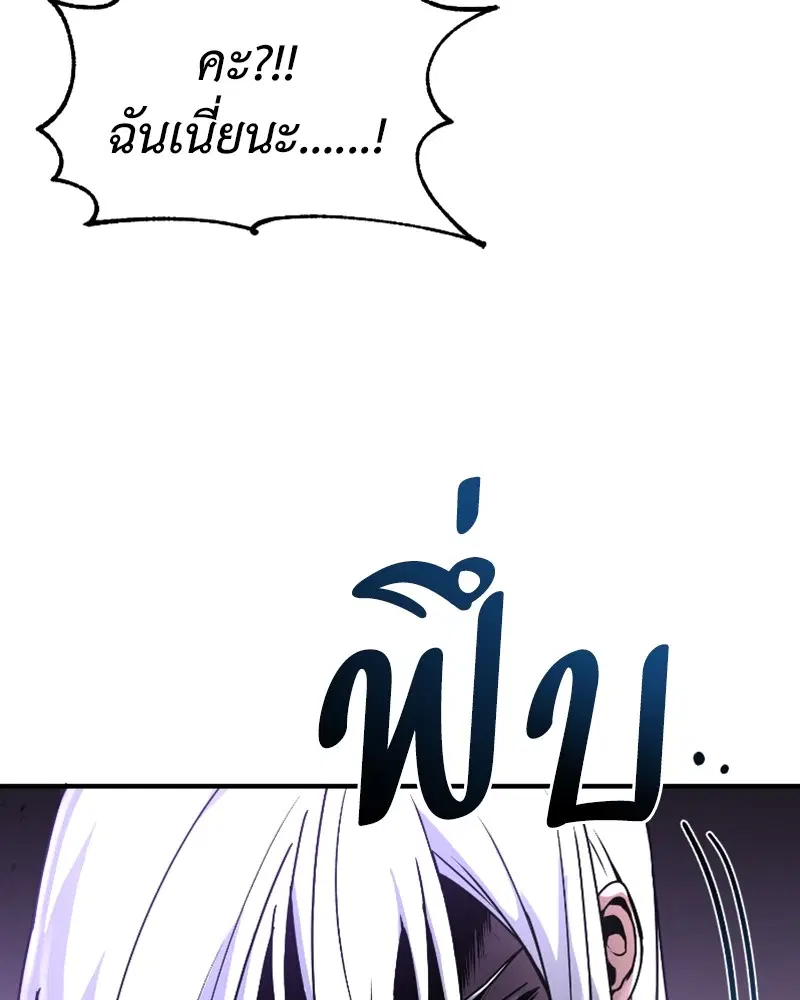 หน้า 88 จาก 128