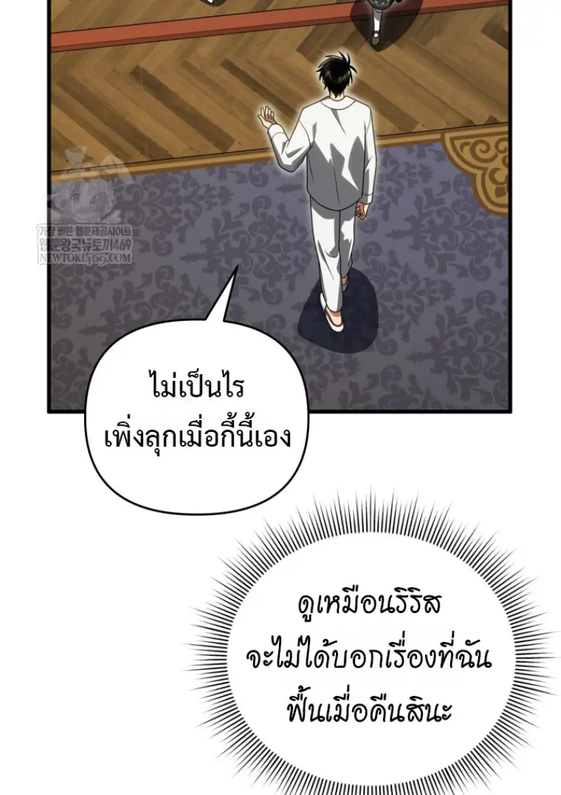 หน้า 63 จาก 149