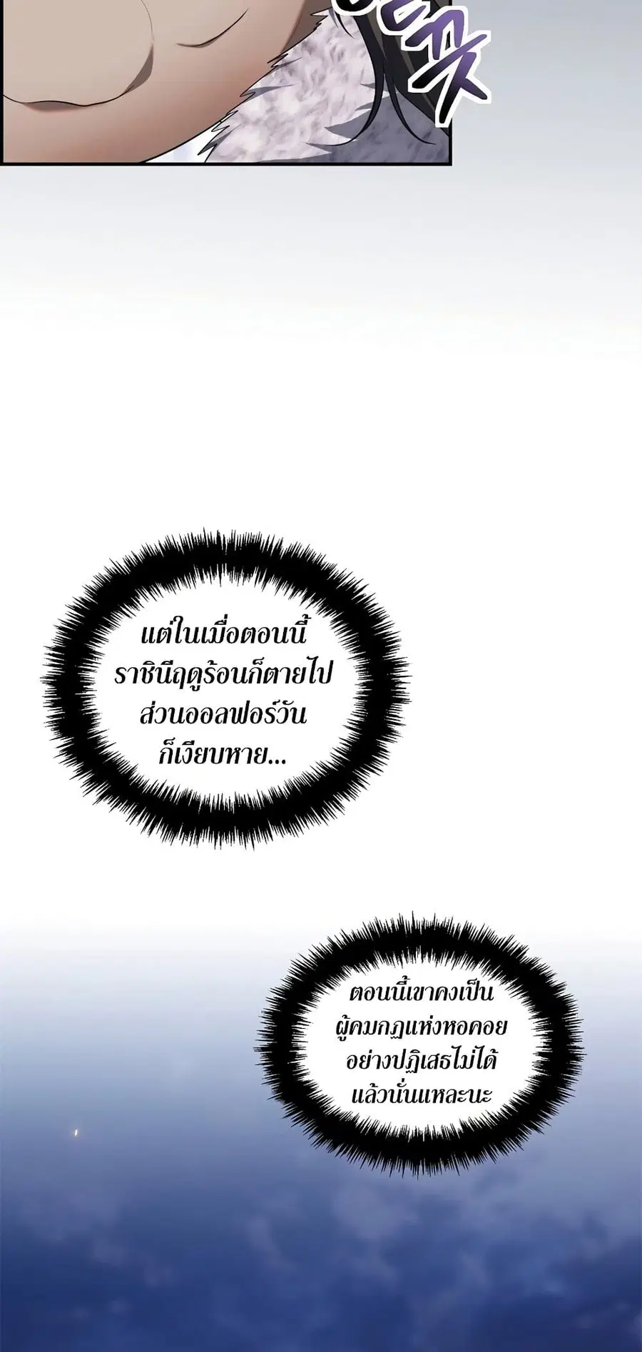 หน้า 7 จาก 80