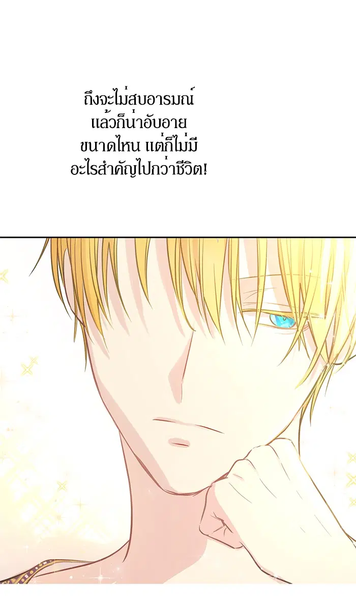 หน้า 32 จาก 74