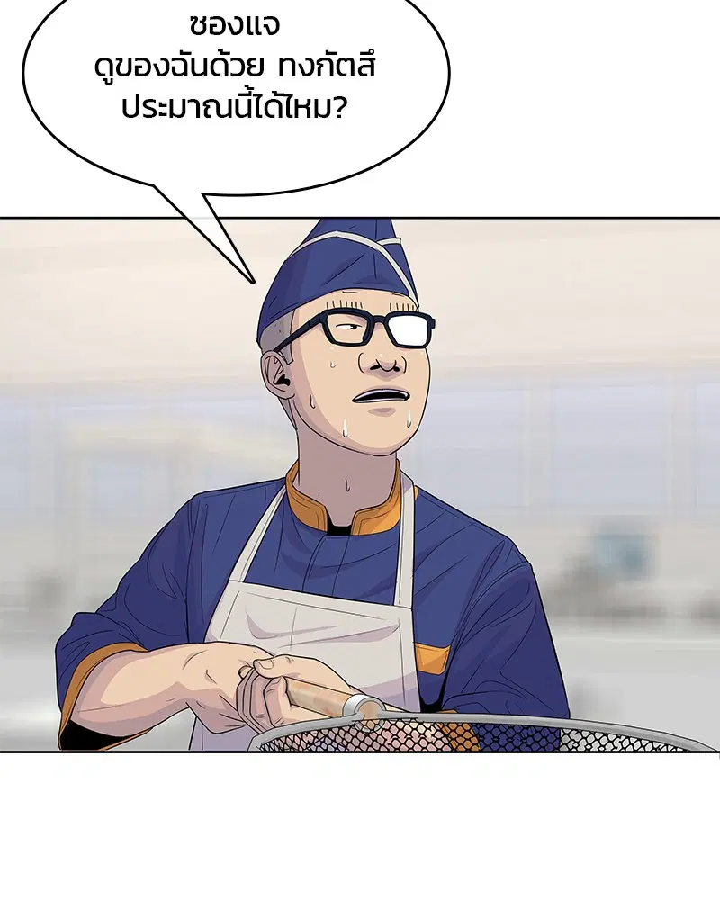 หน้า 33 จาก 103