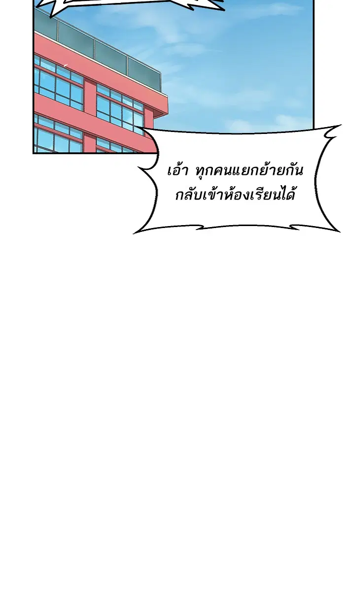 หน้า 7 จาก 102