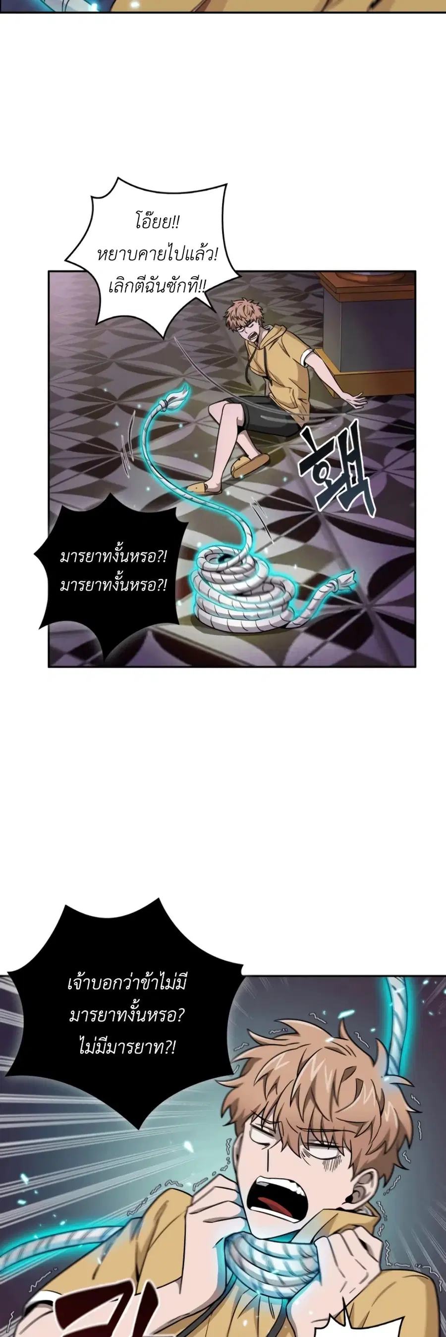 หน้า 20 จาก 52