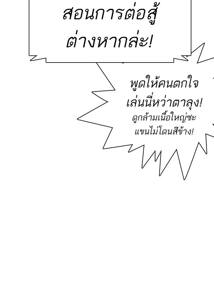 หน้า 24 จาก 181