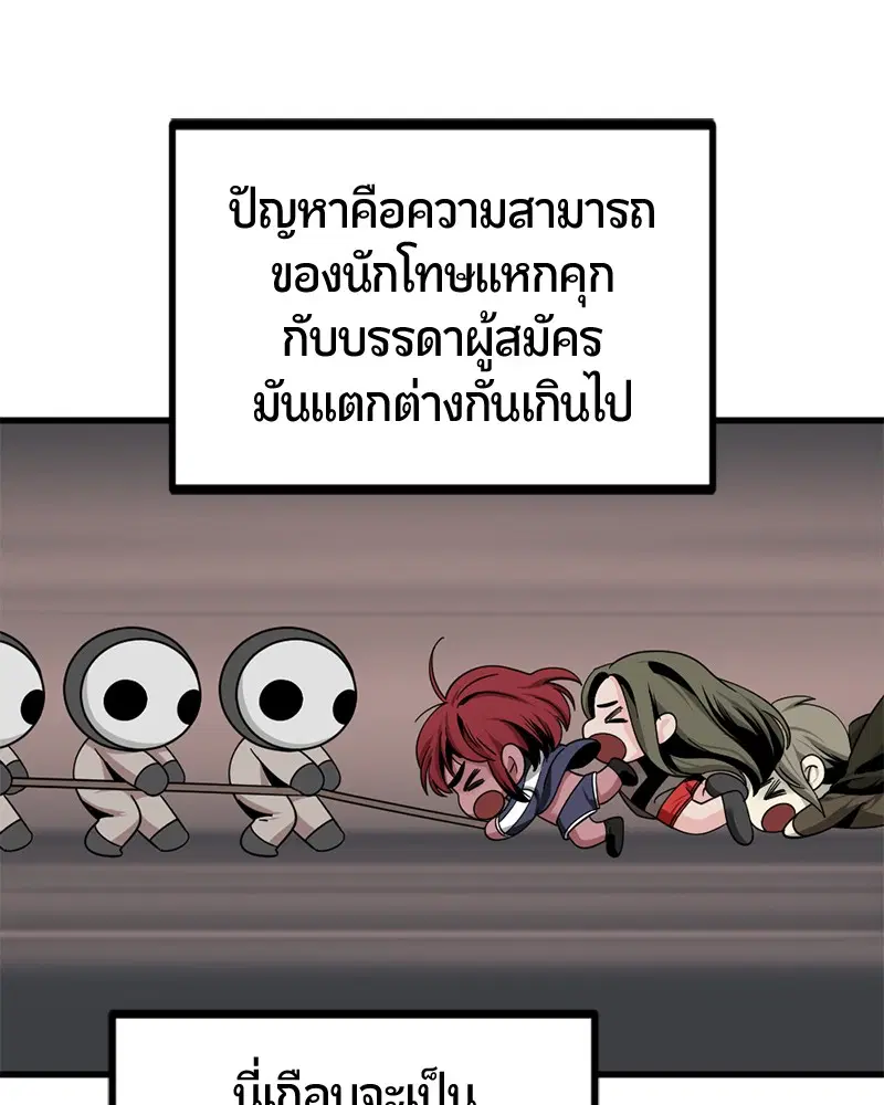 หน้า 20 จาก 167