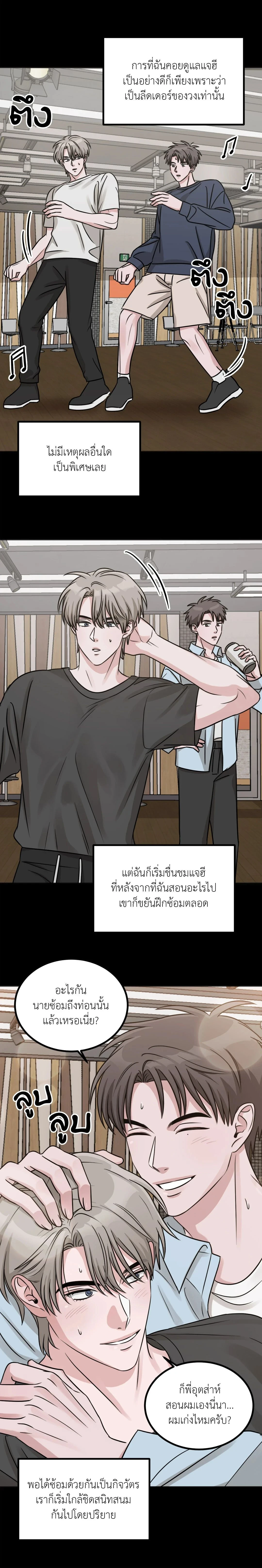 หน้า 9 จาก 20