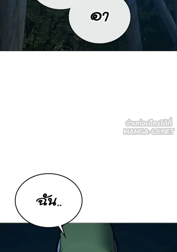 หน้า 90 จาก 217