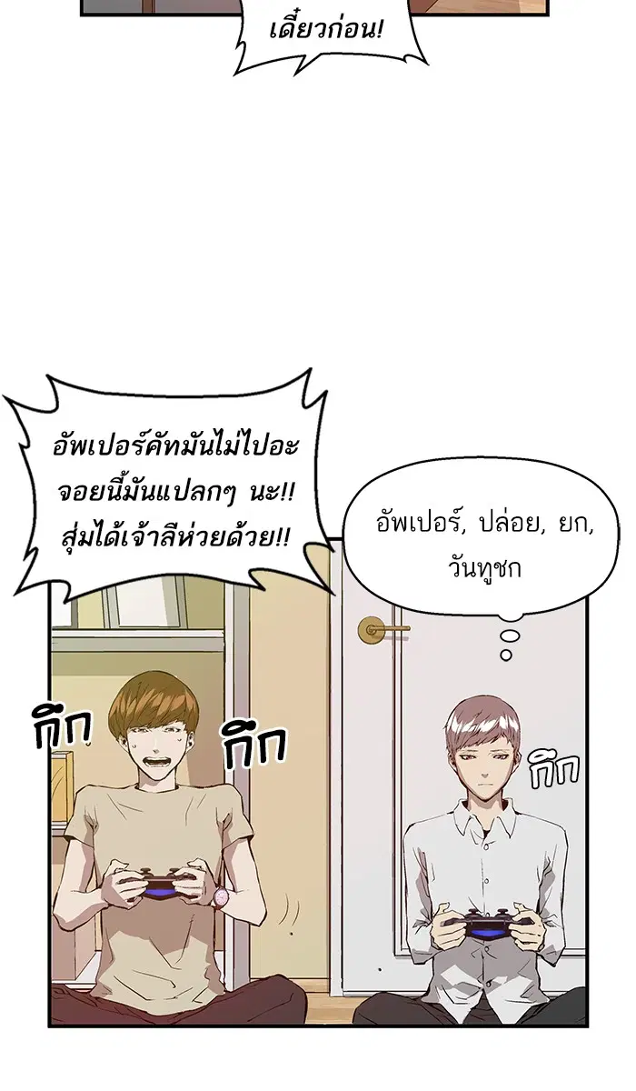 หน้า 27 จาก 89