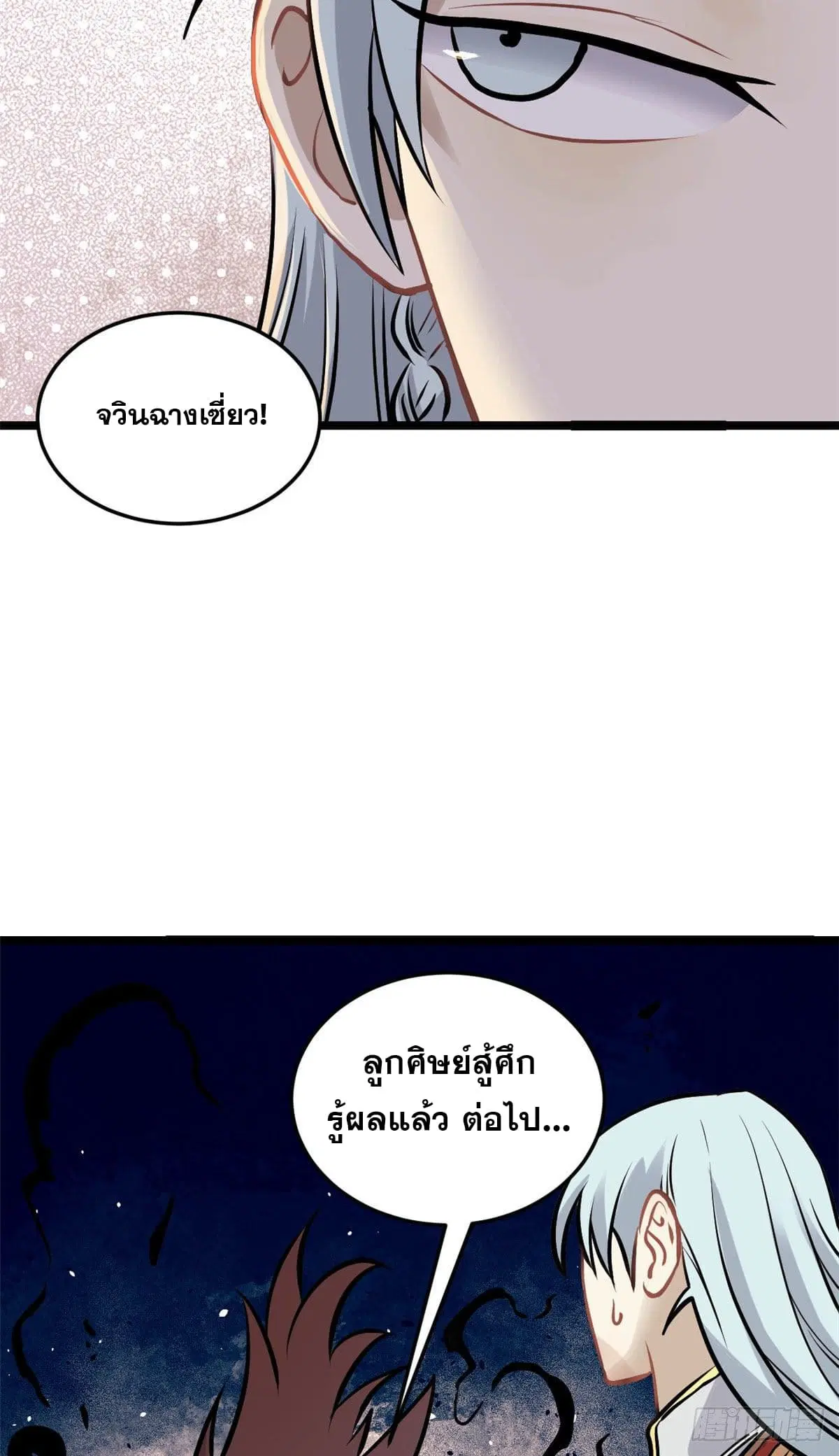 หน้า 14 จาก 51