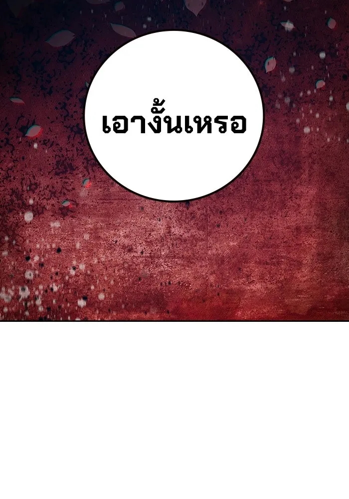 หน้า 29 จาก 213