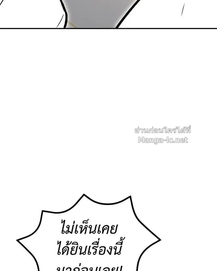 หน้า 130 จาก 157