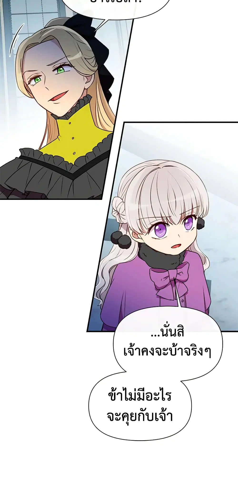 หน้า 39 จาก 45
