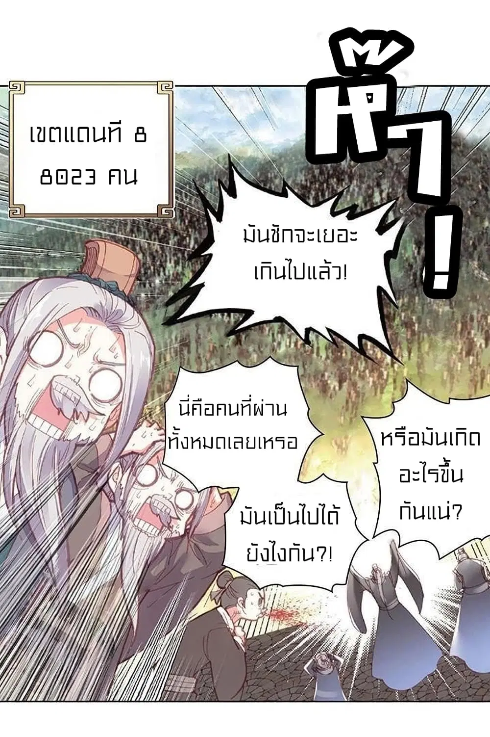 หน้า 5 จาก 43