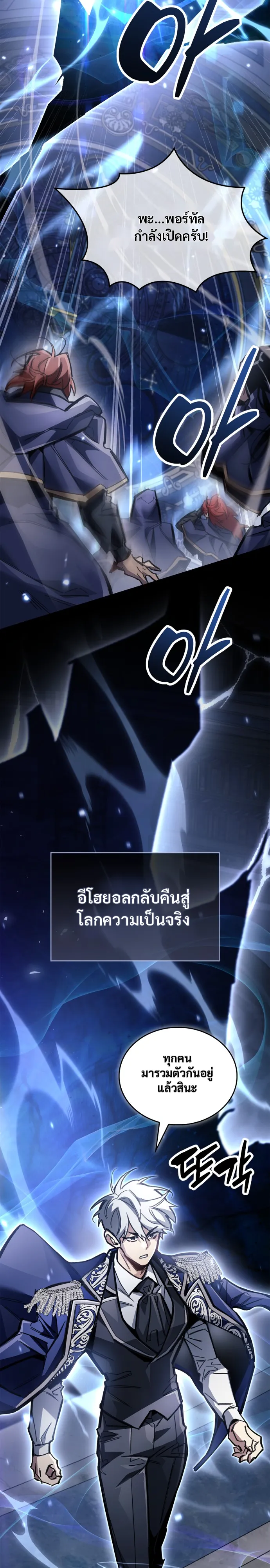 หน้า 25 จาก 35