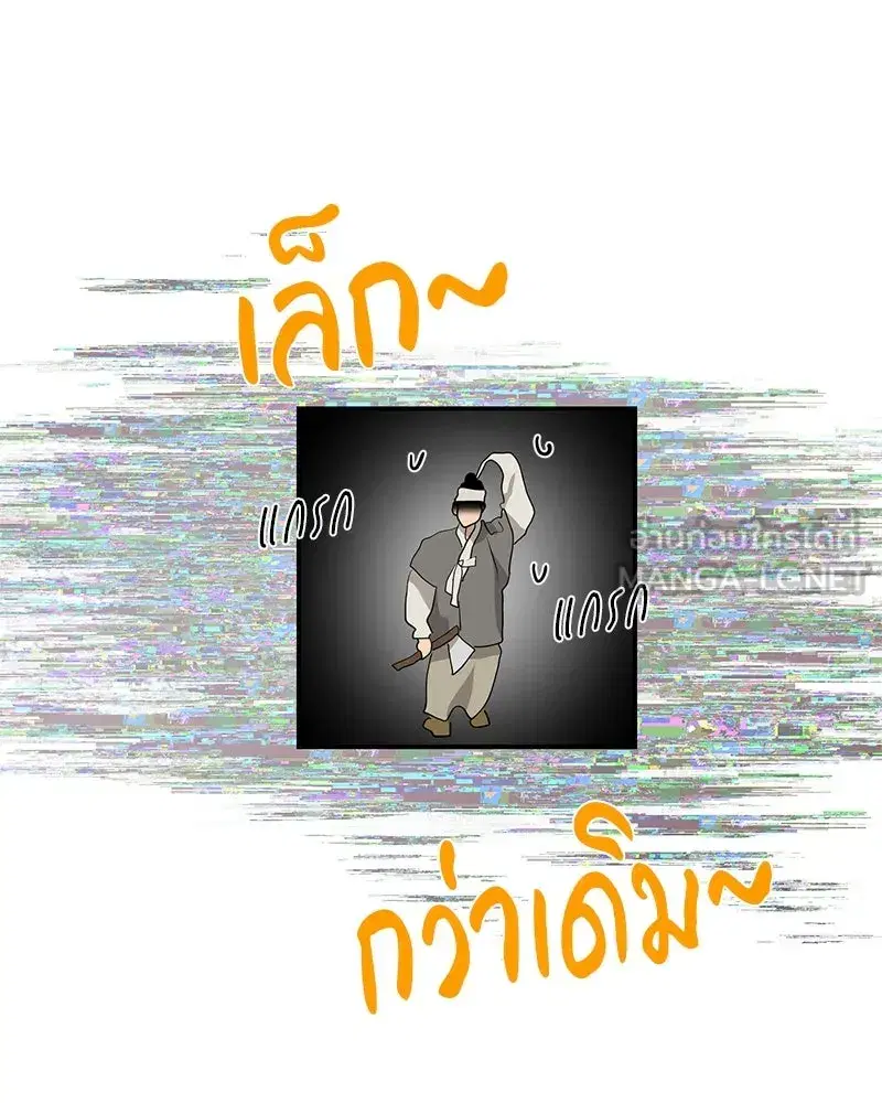 หน้า 111 จาก 120
