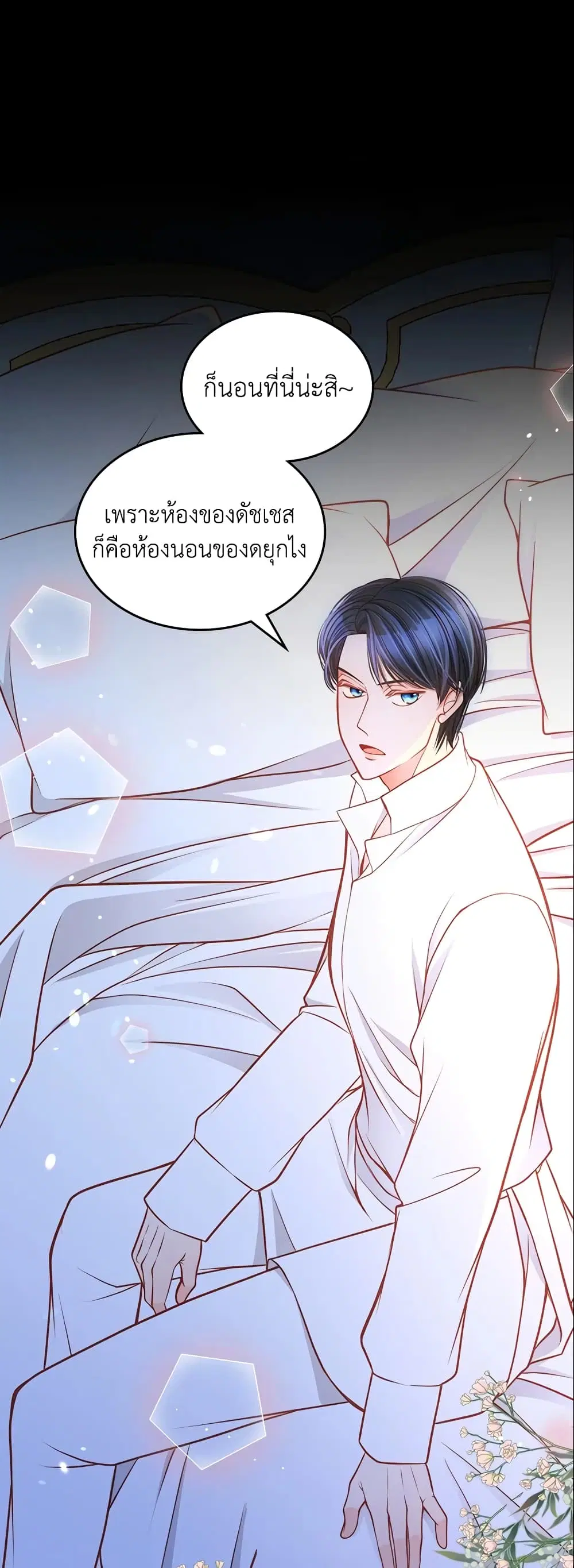 หน้า 9 จาก 41