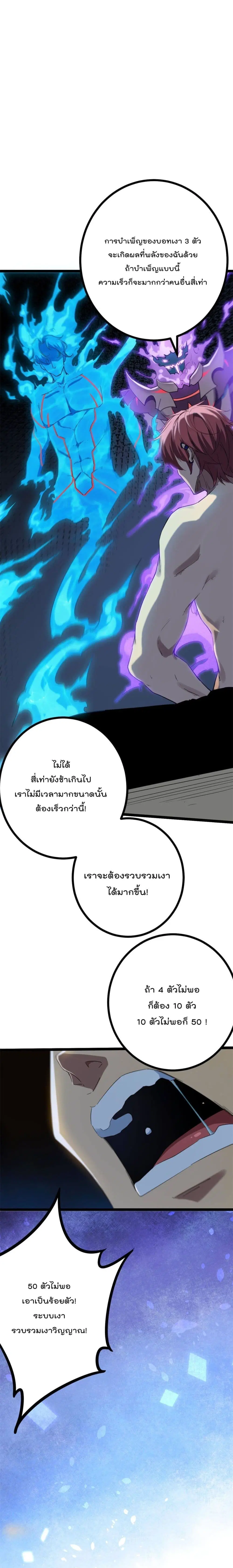 หน้า 6 จาก 12