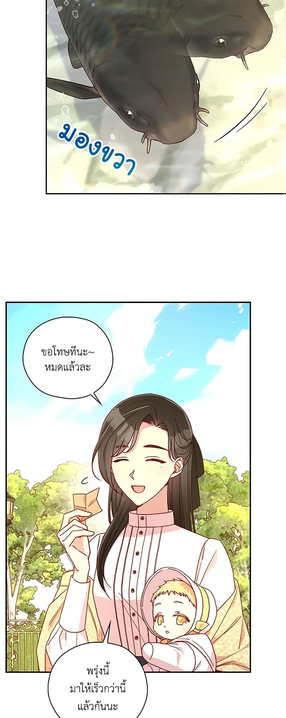 หน้า 20 จาก 33