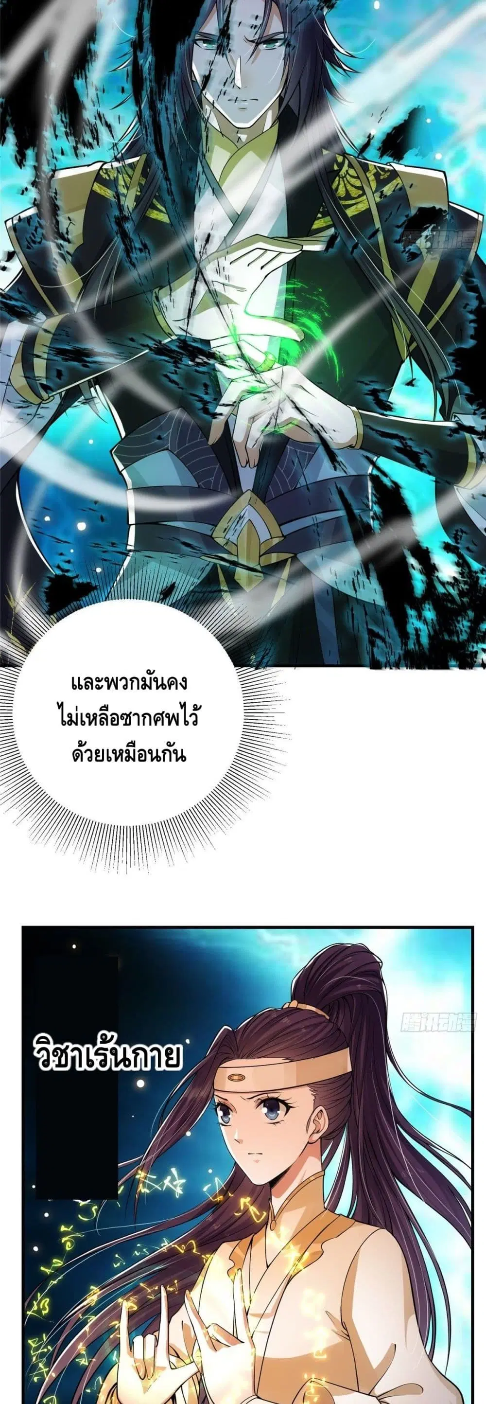 หน้า 14 จาก 32