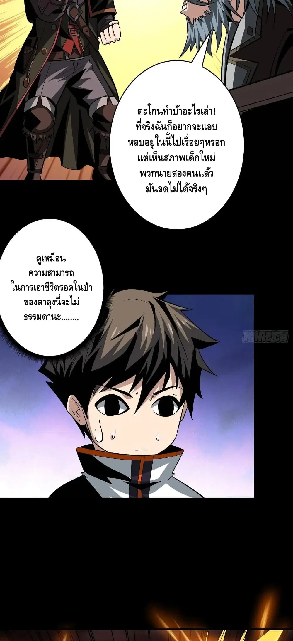 หน้า 25 จาก 42