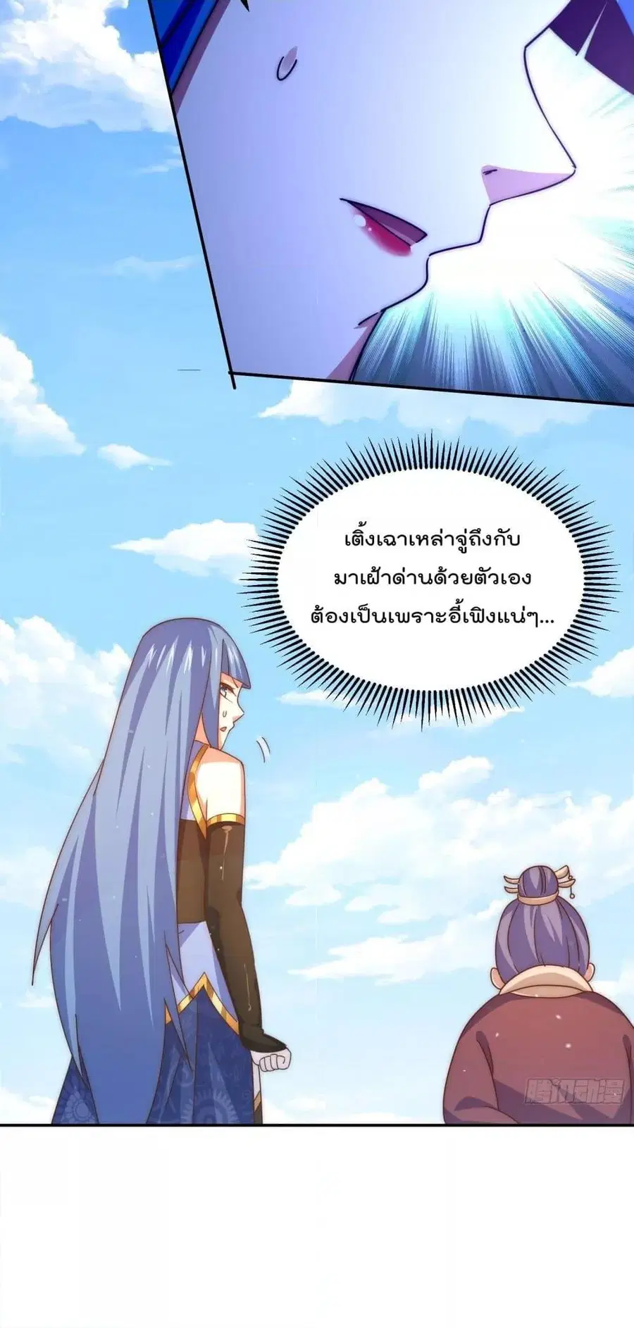 หน้า 15 จาก 52