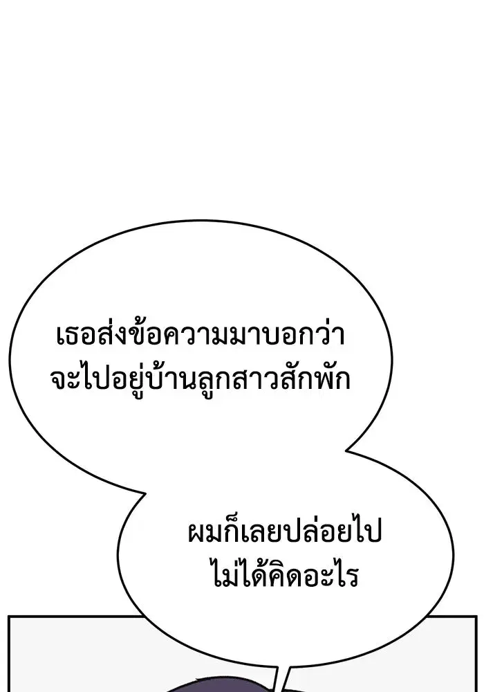 หน้า 169 จาก 202