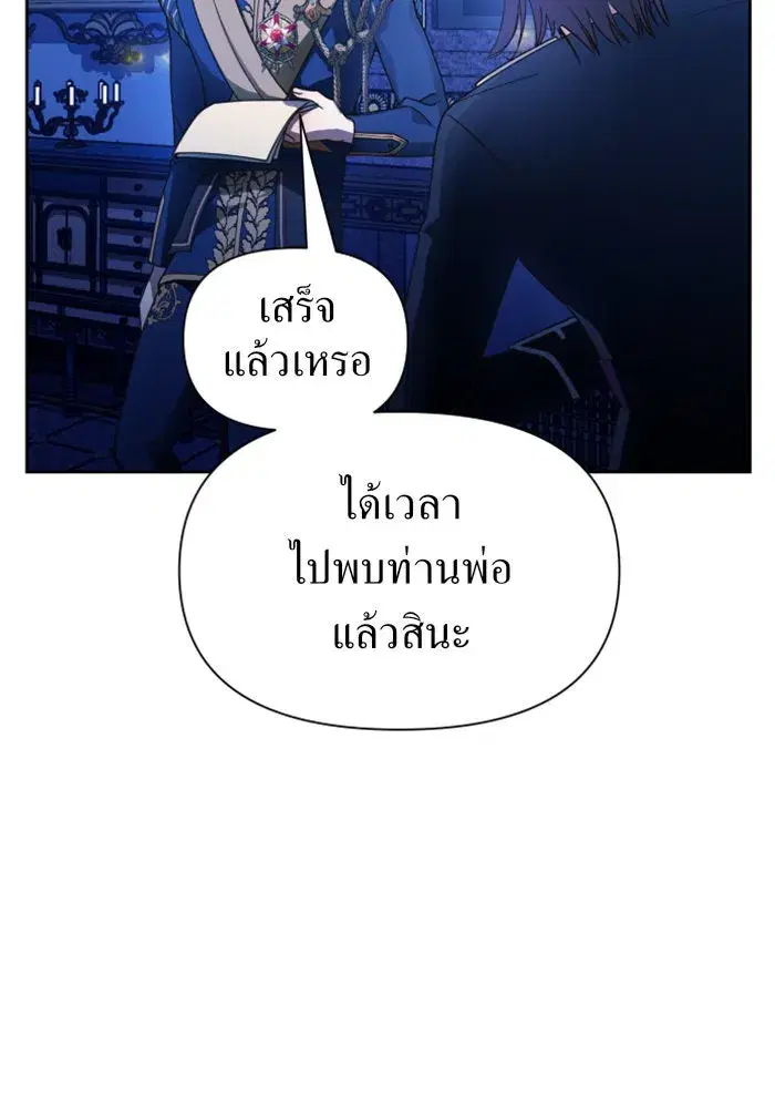 หน้า 13 จาก 179