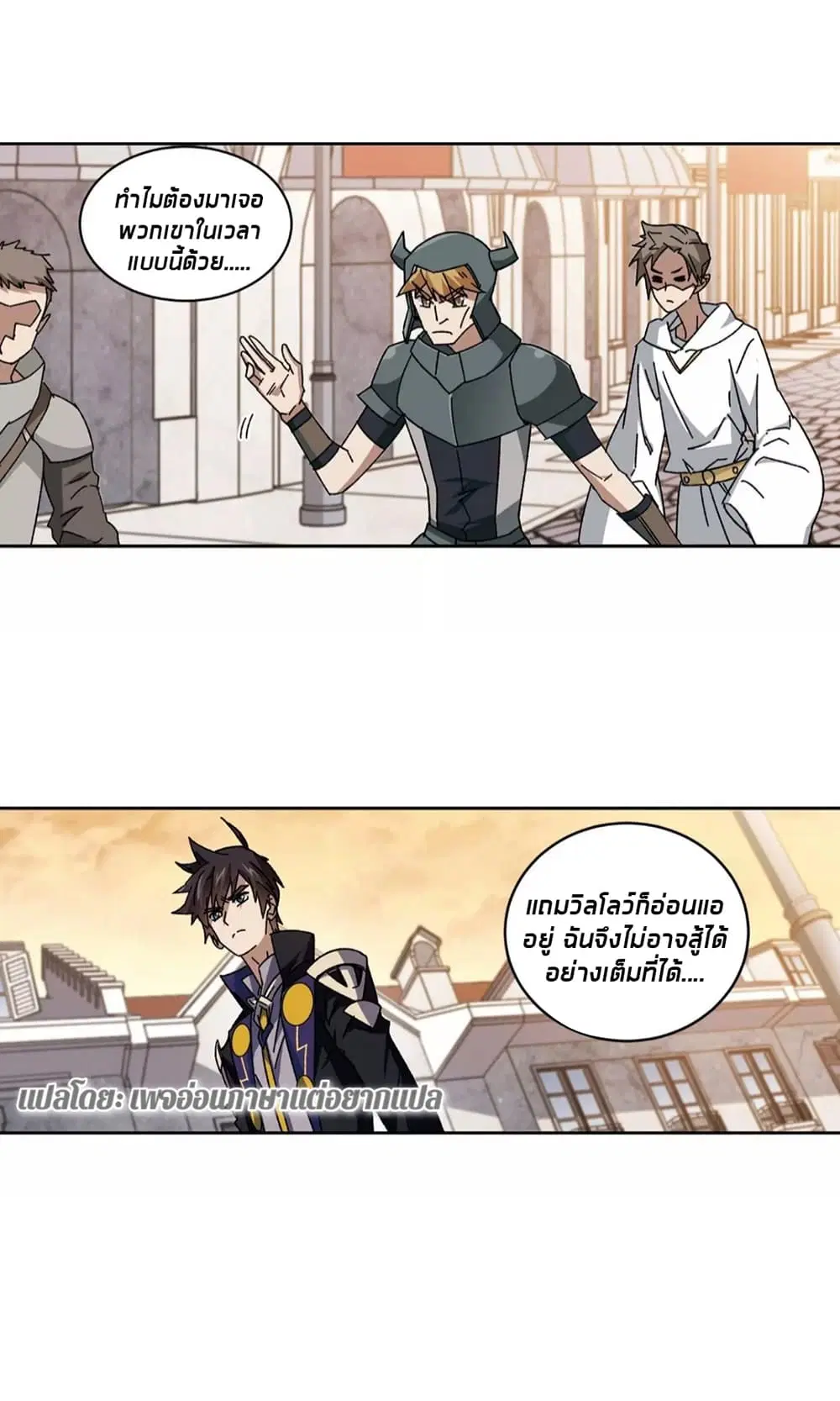 หน้า 45 จาก 46