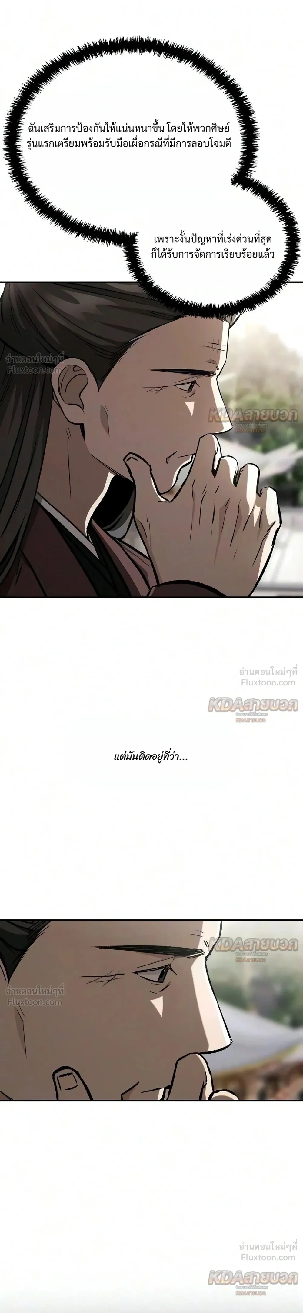 หน้า 3 จาก 43