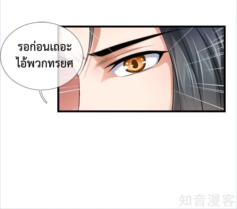 หน้า 26 จาก 41
