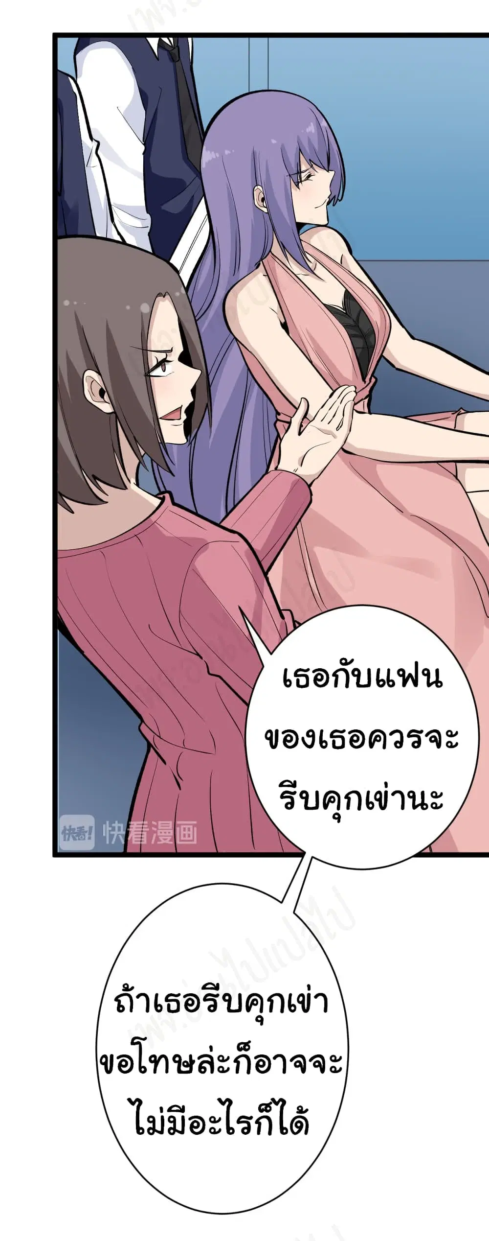 หน้า 13 จาก 35