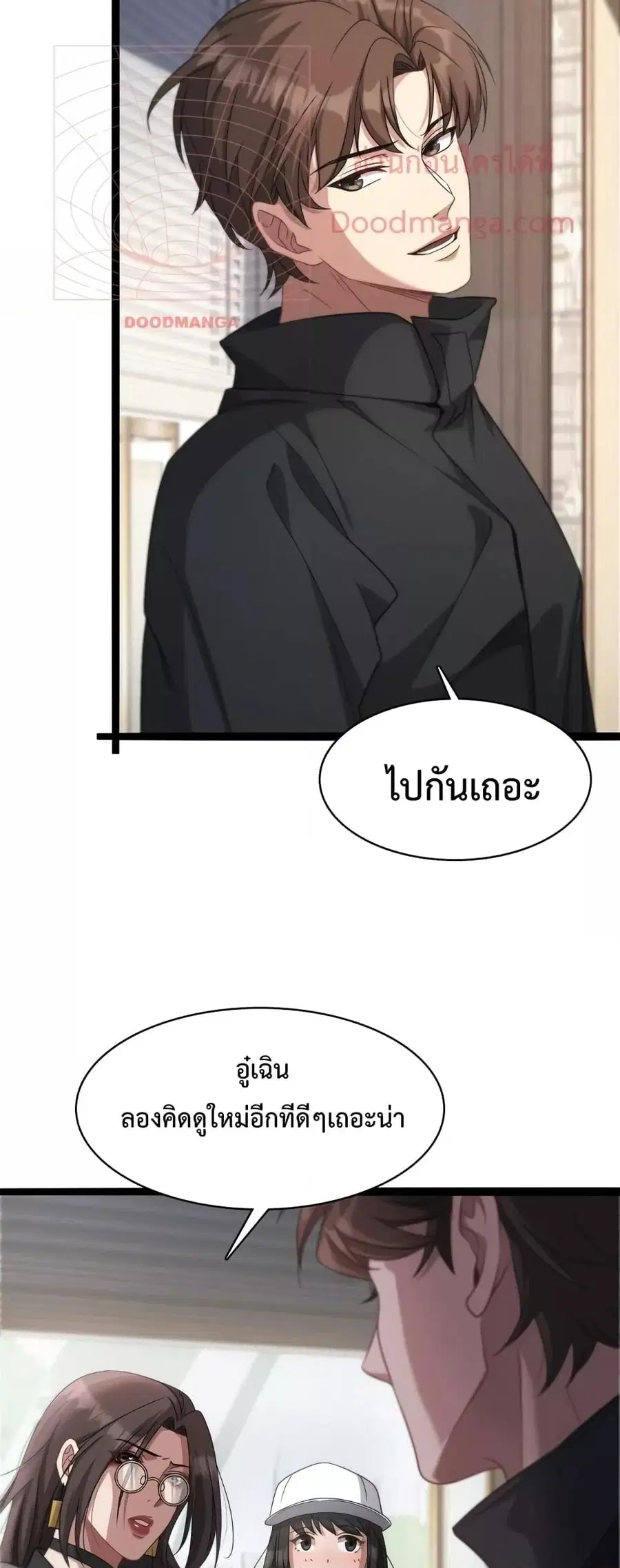 หน้า 8 จาก 42
